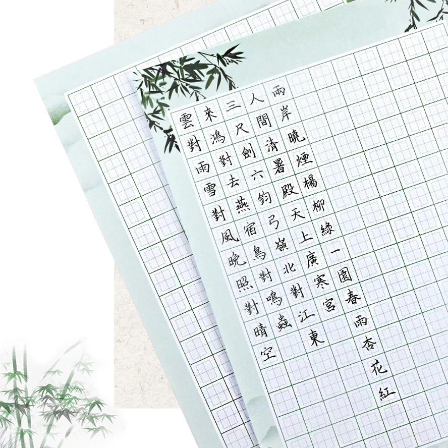 50  Archaistic Graph Paper Calligarphy üũ    Notepaper Letter Paper Zhijian Art Supplies